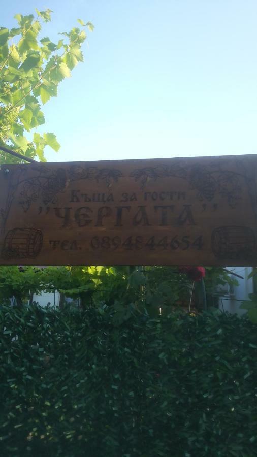 Chergata Guest House Zheglitsa 外观 照片